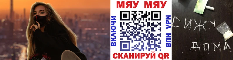 Наркошоп Уржум АМФ Гашиш