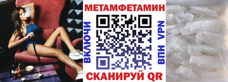 Amphetamine VHQ Уржум
