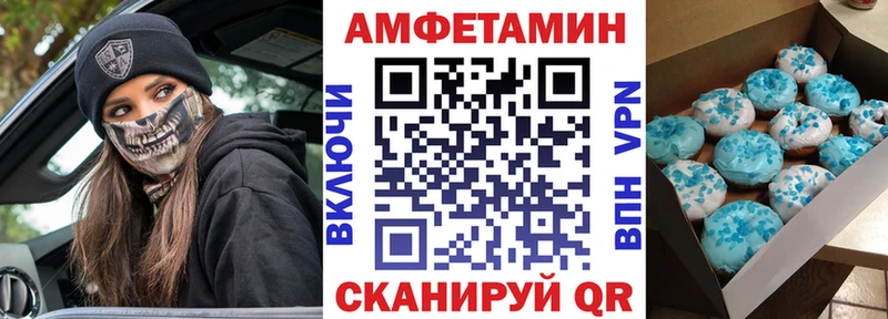 Amphetamine 98% купить закладку Уржум