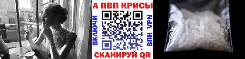 даркнет формула  Уржум  Alfa_PVP VHQ 