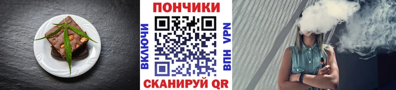 блэк спрут маркетплейс  Уржум  Печенье с ТГК марихуана 