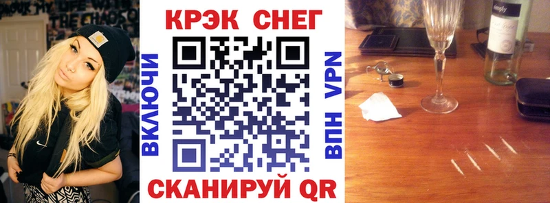 COCAIN Эквадор Уржум