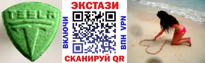 кракен tor Уржум ЭКСТАЗИ VHQ