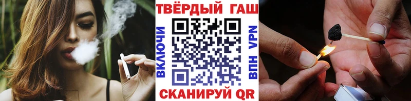 ГАШИШ hashish Уржум