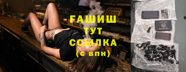 ПСИЛОЦИБИНОВЫЕ ГРИБЫ Арсеньев