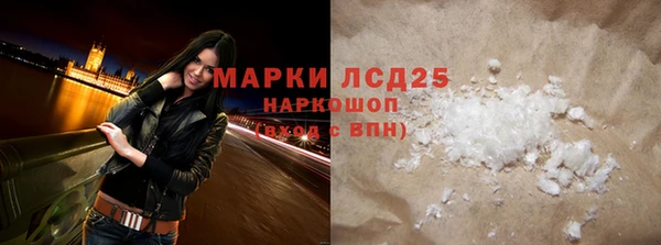 гашик Армянск