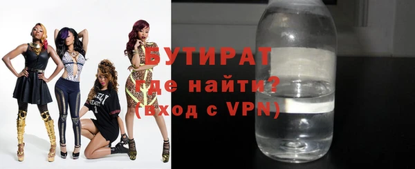 гашик Армянск