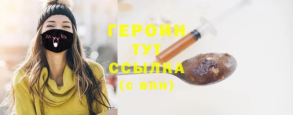 ПСИЛОЦИБИНОВЫЕ ГРИБЫ Арсеньев