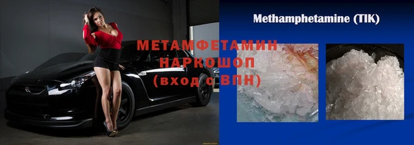 гашик Армянск