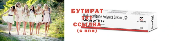винт Аркадак