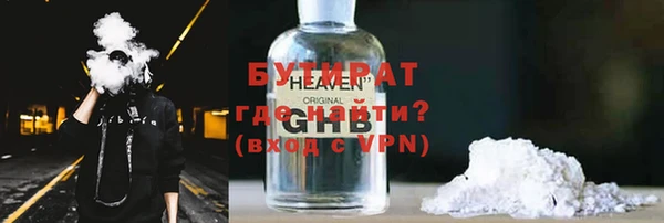 индика Протвино