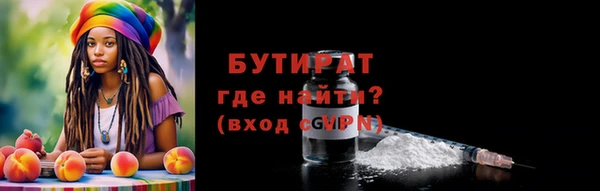 гашик Армянск