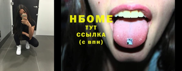 гашик Армянск