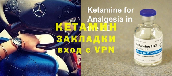 гашик Армянск