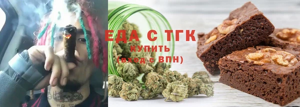 ПСИЛОЦИБИНОВЫЕ ГРИБЫ Арсеньев