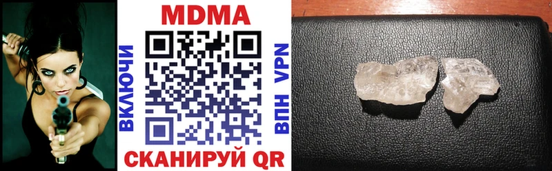 MDMA crystal  Уржум 