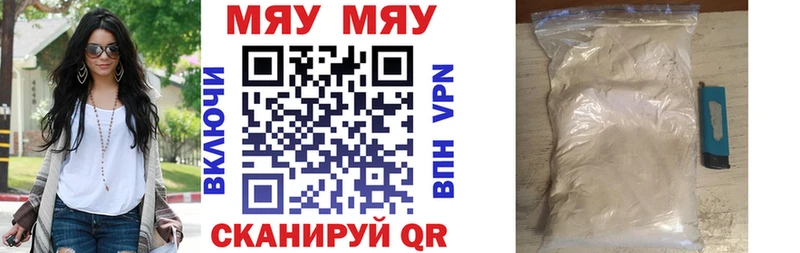 Мефедрон  Уржум