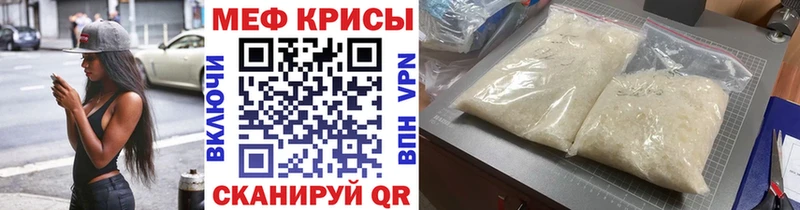 Меф 4 MMC  Уржум 