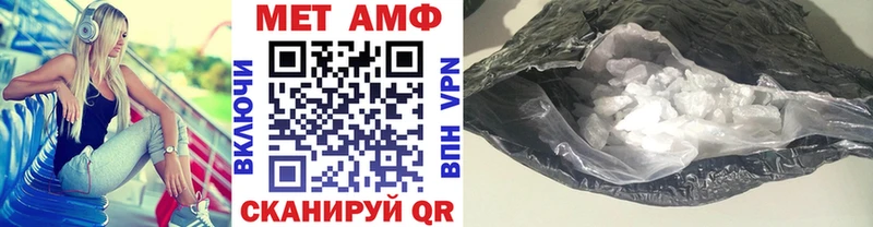 Первитин Декстрометамфетамин 99.9%  Уржум 