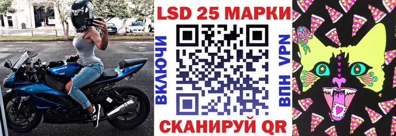 omg как зайти  хочу   Уржум  Марки 25I-NBOMe 1500мкг 