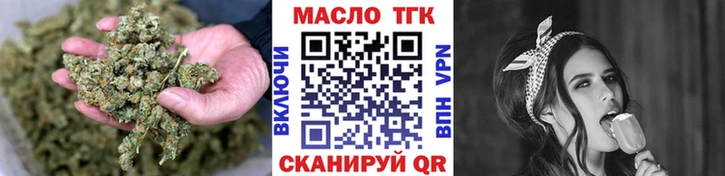 Дистиллят ТГК THC oil  Уржум 