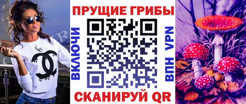 Псилоцибиновые грибы Magic Shrooms  Уржум 